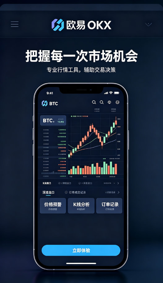 我的真实体验：用了半年 欧交易所app官网 之后想说的几句话